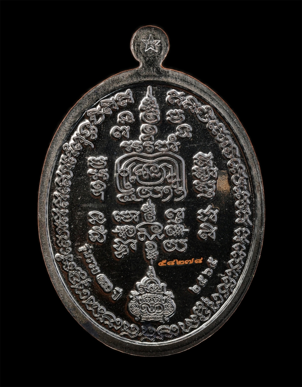 28Apr25 (9)bp.jpg - เหรียญหลวงพ่อรวย ปาสาทิโก วัดตะโก อ.ภาซี จ.อยุธยา รุ่นรวย 100 ปี 2565  ที่ระลึก 100 ปี ชาตกาล หลวงพ่อรวย สมทบทุนก่อสร้างอนุสรณ์ 100 ปี หลวงพ่อ ซื้อที่ [..] | https://kamulet.in.th